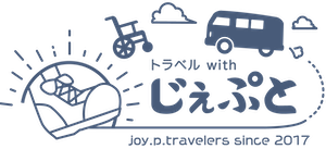 トラベル withじぇぷと logo thumbnail